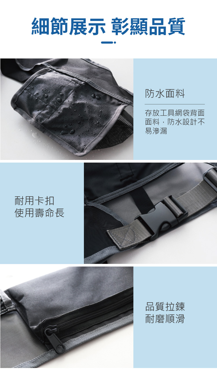 CT施達 工具腰帶 - Cleanic Cleaning Equipment